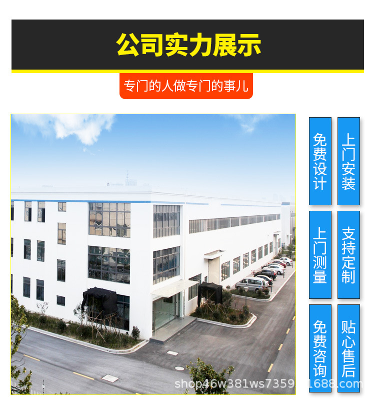 天樾游乐设备-----不锈钢滑梯内页修改后----_16.j