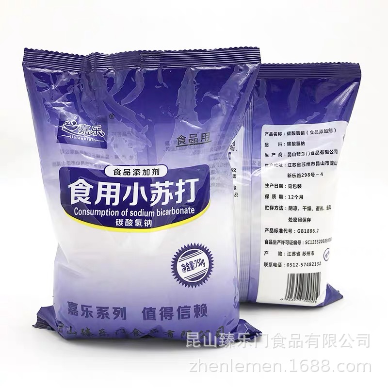 昆山嘉乐牌食品添加剂膨松剂食用小苏打碳酸氢钠750克烘培原料