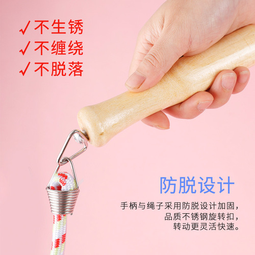 Group skipping rope 5/7/9 meters long and thick adult collective large skipping rope for primary and secondary school students multi-person professional long rope