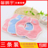 [Three loaded]Gauze bib Promotion Distribution Textile Home Daily
