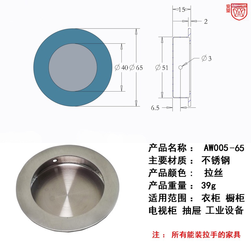 65mm acero inoxidable 304 gabinete oculto manija cajón armario puerta corredera oculta botón oculto manija de puerta empotrada