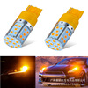 Auto LED steering light anti-frequent flash super bright 1156 7440T20 3030-35smd decoding constant current brake light