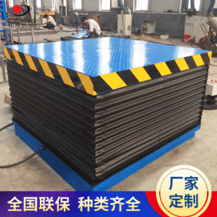 �̶�����̨����ʽ�����C����ʽҺ��늄�����ƽ̨����؛��