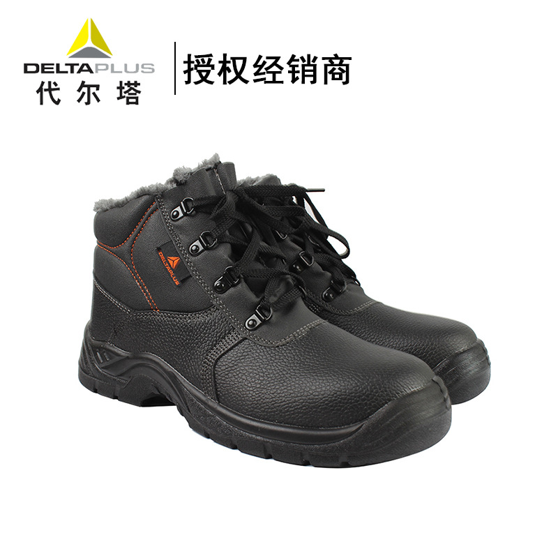 代尔塔301512 VEGAS S3棉鞋牛皮冬用中帮鞋
