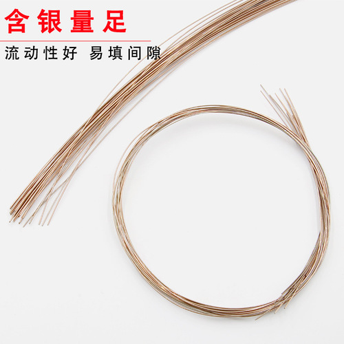 Jewelry welding rod, high silver welding rod, silver jewelry solder, jewelry welding wire, welding sheet, jewelry solder paste, flux, gold solder