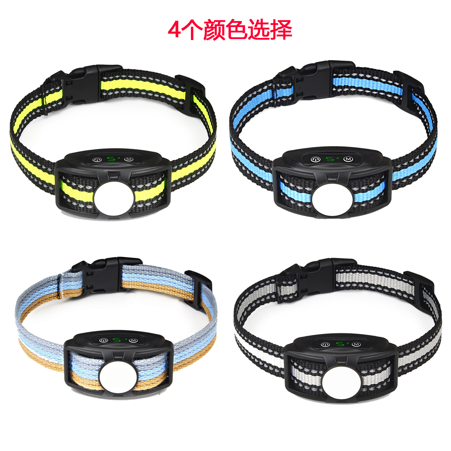 雙振動(dòng)不帶電擊充電防水止吠器防誤觸發(fā)真實(shí)檢測(cè)狗叫震動(dòng)版止吠器