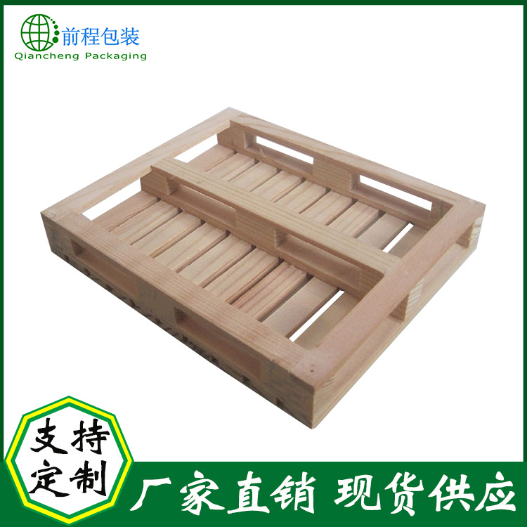 厂家直销冷库用托盘 定制周转实木木托盘 1210中标木托盘