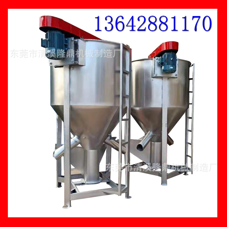 江门小型500KG塑料辅机 立式颗粒片材搅拌机 厂家直销 非标订做