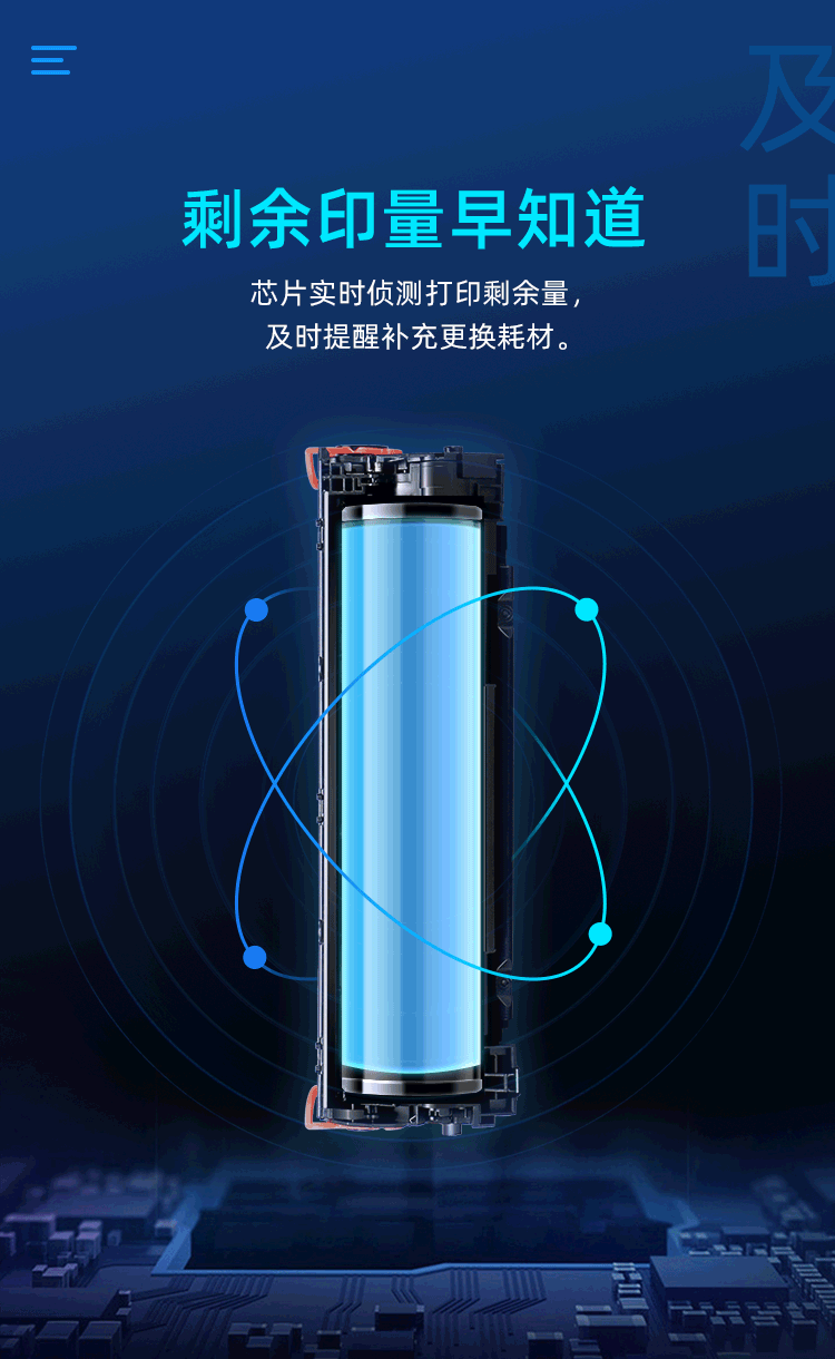 京东新版硒鼓详情_09