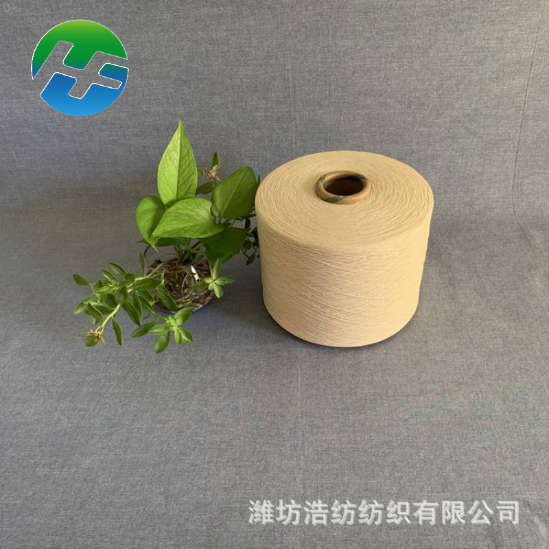 Online production of 30 pure cotton hollow yarn Xinjiang cotton yarn long velvet cotton yarn Hao spinning textile
