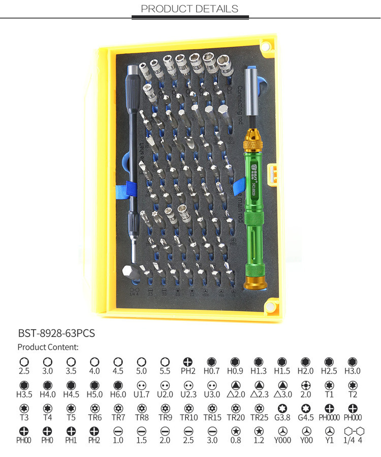 倍思特 63合1组合手动螺丝刀套批 带磁多功能螺丝批拆机工具8928