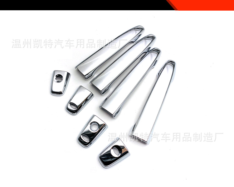 Suitable for Mitsubishi 20 Delaca modified outer door handle cover trim new Delaca special handle cover