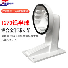 ���ð���֧�������1273ZJ-160��װȫ��֧�����Ͻ���̨֧�ܲ�����