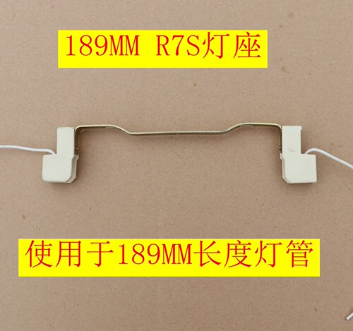 R7S lamp holder sun lamp holder iodine tungsten lamp lamp holder double-ended ceramic lamp holder metal halide lamp holder r7s ceramic