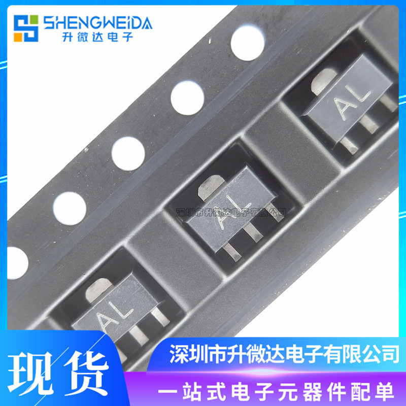 原装正品 BCX53-16 BCX53 SOT-89 丝印AL  -80V/-1A 贴片三极管