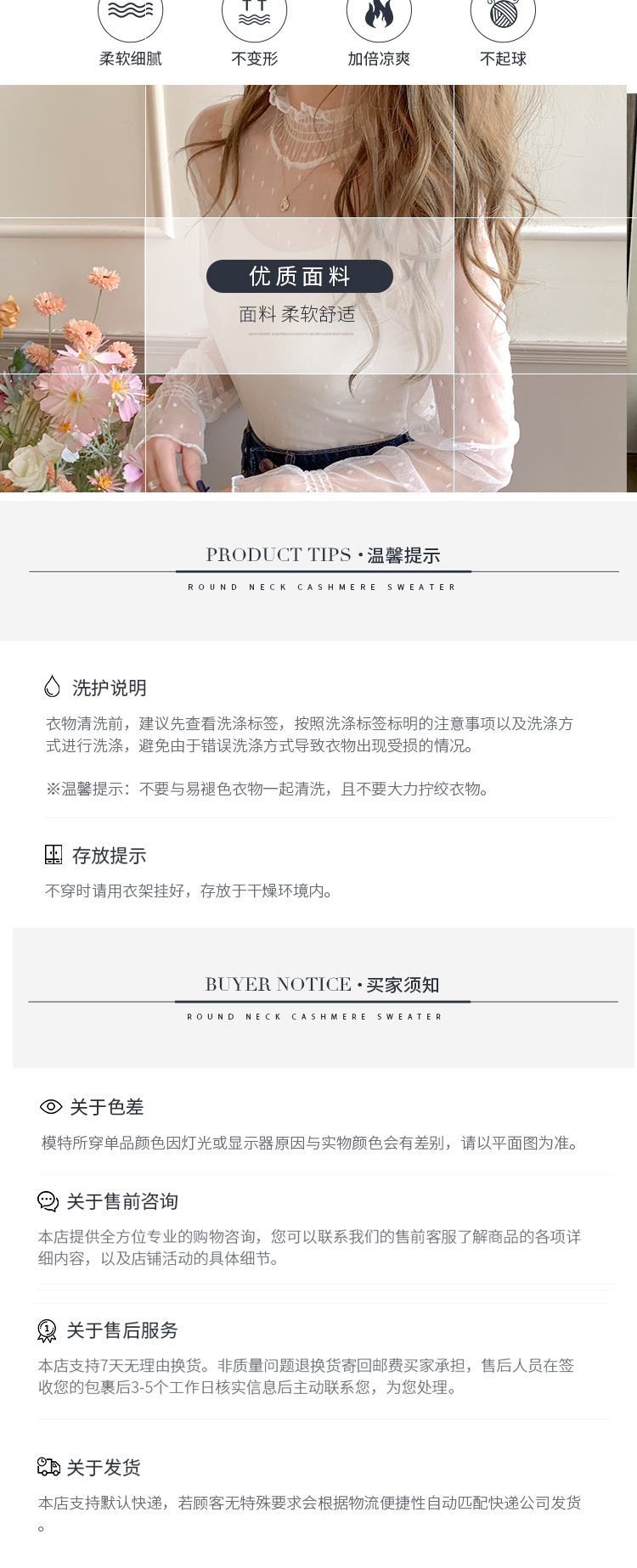 详情2_15.jpg?x-oss-process=image/format,png