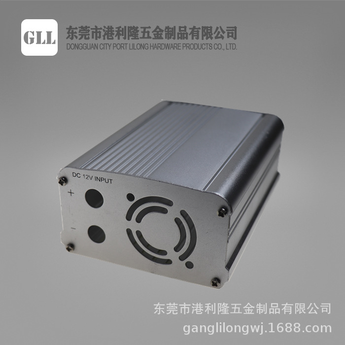 车载逆变器外壳 充电器外壳 铝合金外壳 定制6063铝型材外壳