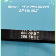 ����888����往�X�p�C ��܇ͬ����Ƥ��550-5KGT�X�p�C���