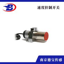 南京德宝厂家供应、XSAV12801速速度检测器