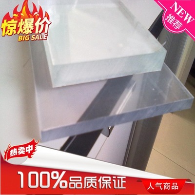 transparent pc baffle high strength To attack pc Polycarbonate panels Translucency pc board Transparent plate Canopy Bus Bus stop plate