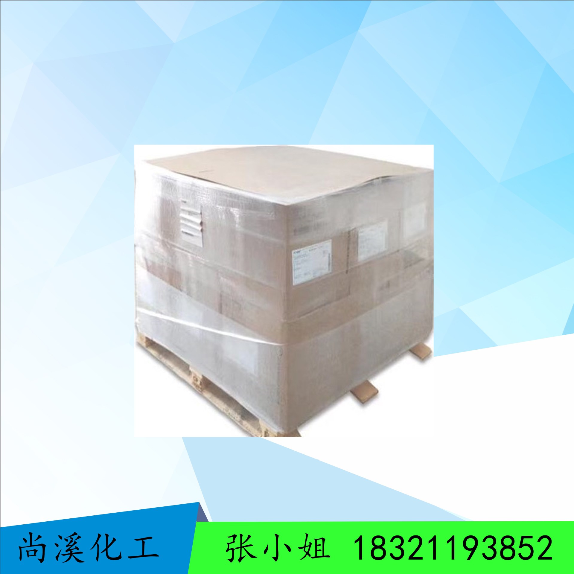 供应 巴斯夫BASF光稳定剂C2020 好相容 光热稳定 巴斯夫2020