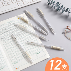 Dongmi mechanical pencil student stationery classic simple automatic pencil round rod student exam writing 0.5 refill