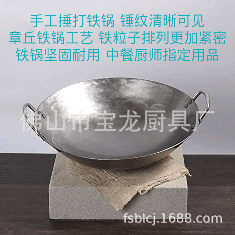 상업용 바이노럴 핸드 포트 철냄비 홍콩식 광동 연철 웍 코팅되지 않은 원형 바닥 단조 냄비 호텔 레스토랑 광동 요리