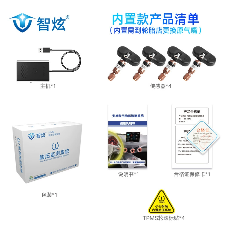 Zhixuan контроль давления в шинах USB Android большой экран навигация автомобильная универсальная система контроля давления в шинах tpms внешний