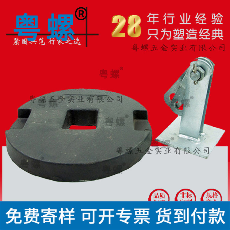 国标FZC-1热镀锌重锤片 重锤座 重锤挂板 电力铁附件电力连接金具