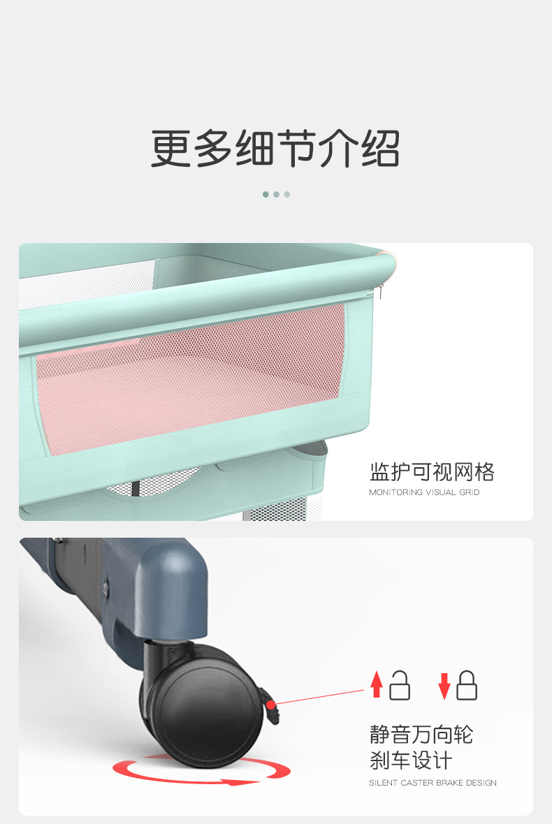 跨境可移动婴儿床可折叠高低调节拼接大床宝宝摇篮床可拆洗便携式详情图17