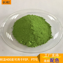 PTFE�Gɫ�ЙC��� �F����FEP�þGɫ�ЙC��� �������þGɫɫ��