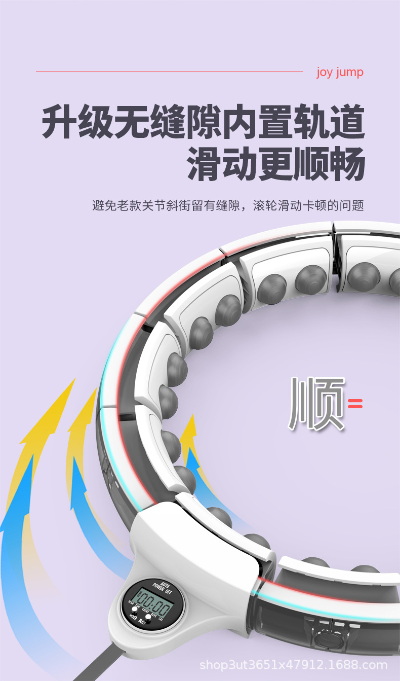 呼啦圈22_10.jpg