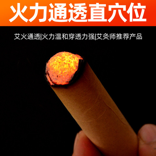 Aromatherapy moxa velvet moxibustion strips bulk moxa moxa moxibustion salon beauty salon thick moxa leaves natural mosquito repellent moxa strips wholesale