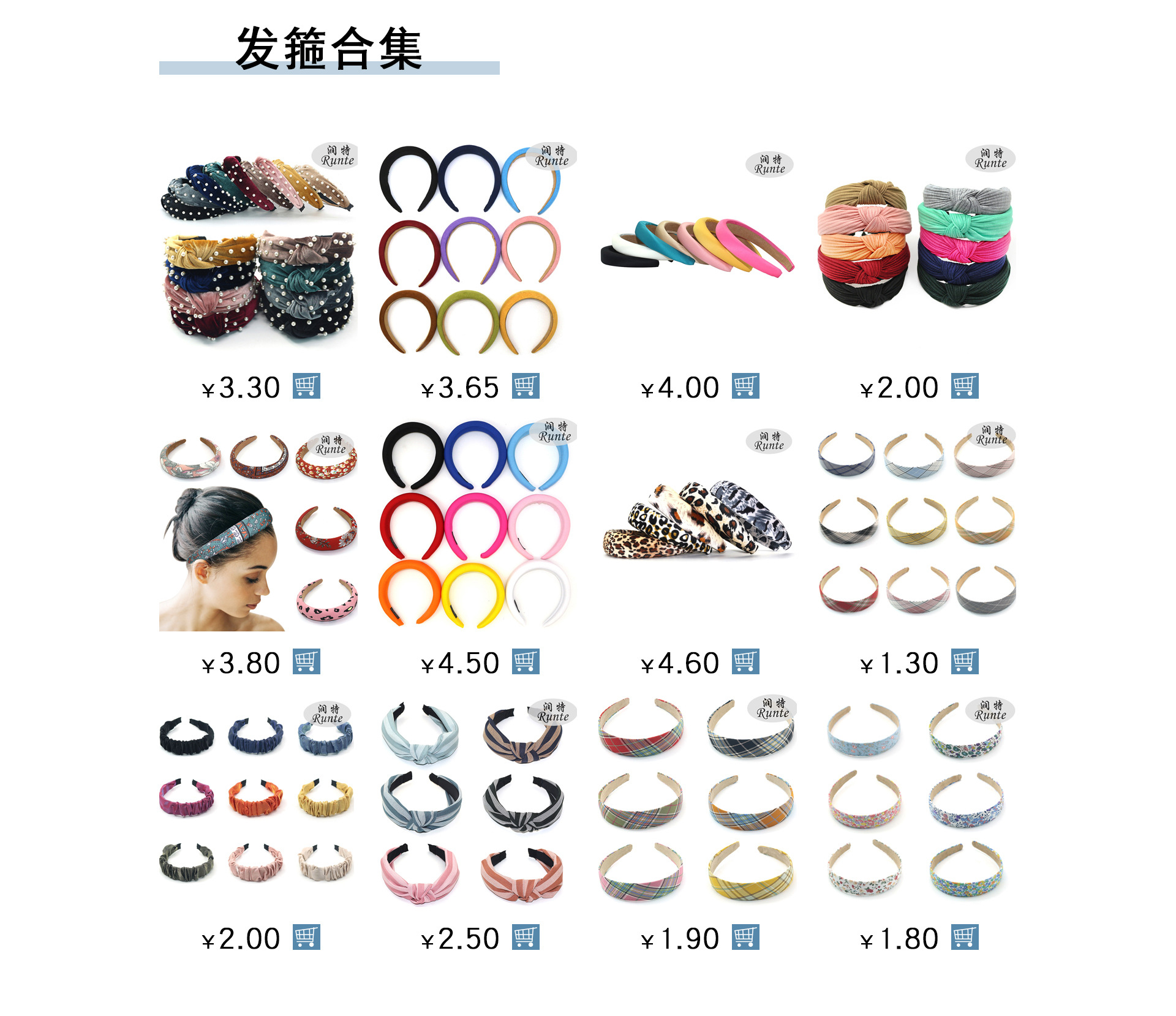 饰品批发价格及图片