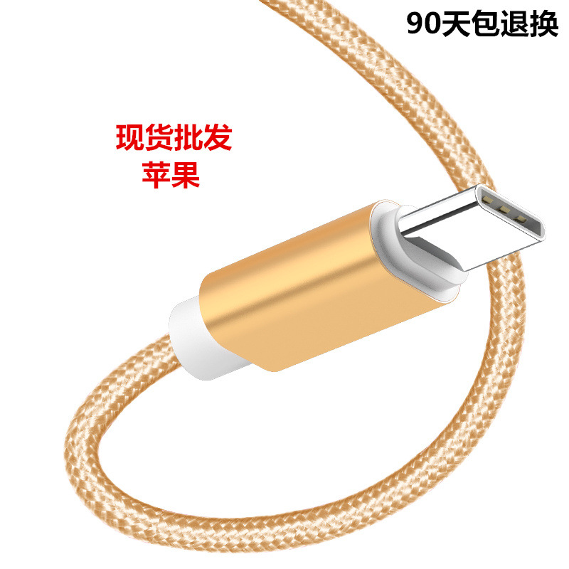 Applicable to Apple data cable applicable to iPhone78Plus nylon woven 2a mobile phone charging cable factory wholesale