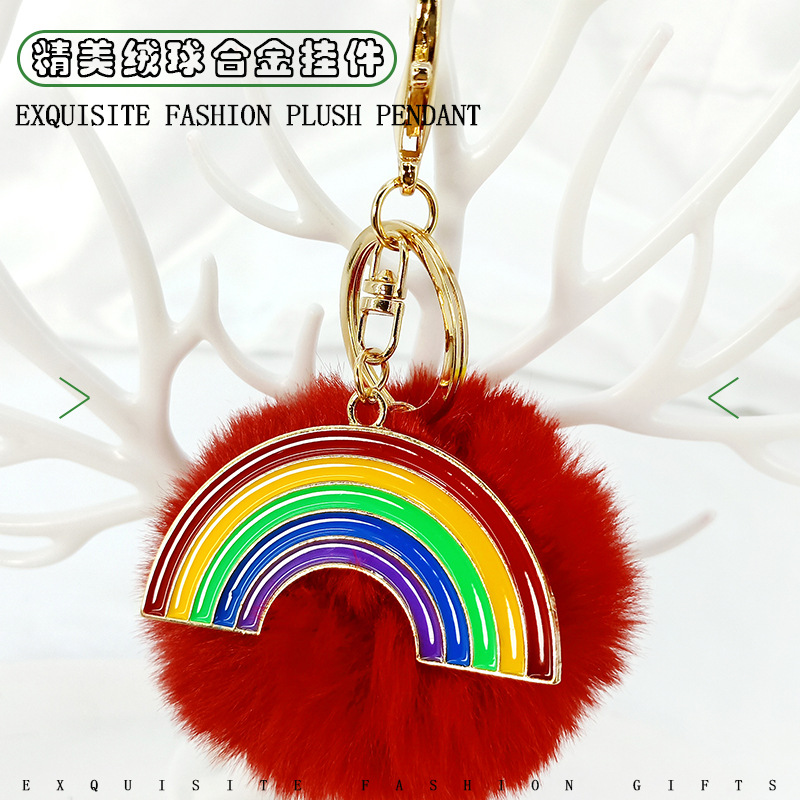 creative alloy drip oil rainbow multicolor hair ball pendant keychainpicture1