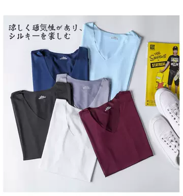 2022 New Men's Ice Silk Tank Top V-neck Slim Fit Sports High Elastic Bottom Shirt Summer/One Piece Wholesale - ShopShipShake