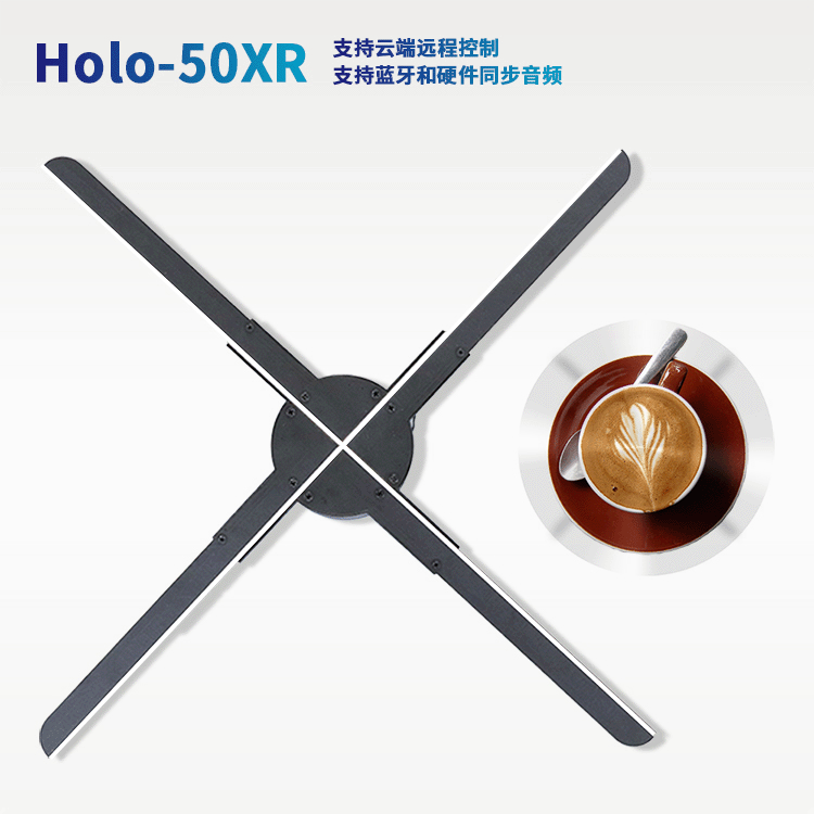 GIWOX 裸眼3d全息风扇屏广告机  旋转显示智能空气成像 APP控制
