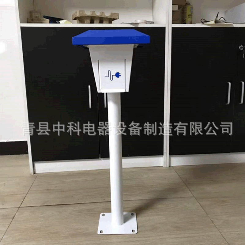 户外充电桩立柱蘑菇桩外壳 2个插座孔上下推动挡雨板颜色可定制