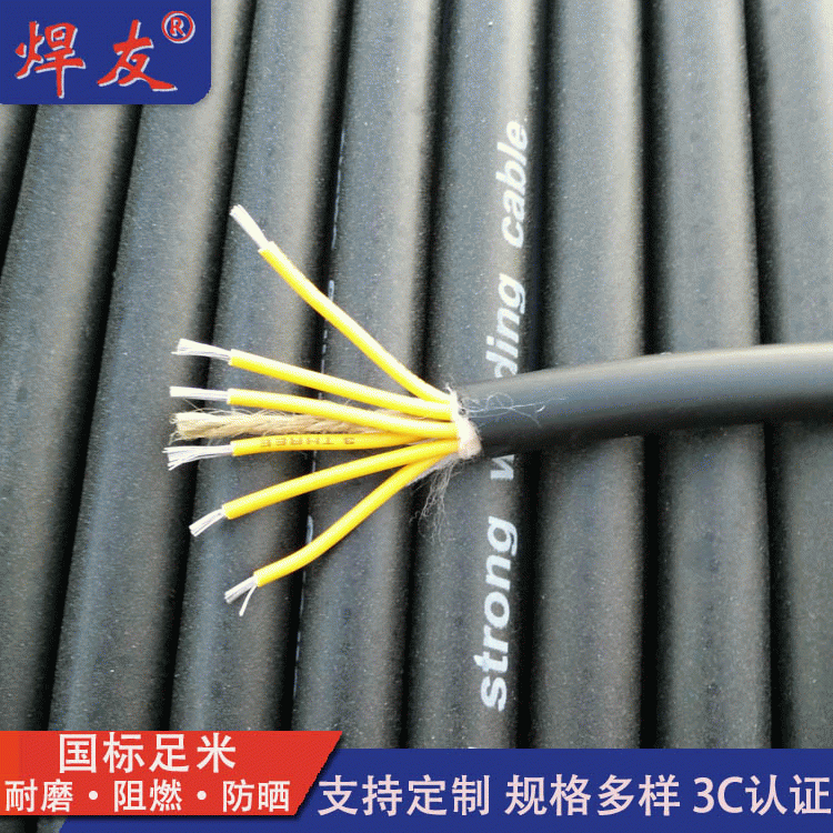 厂家直供镀锡控制电缆 7芯控制线 无氧铜电焊机控制电缆