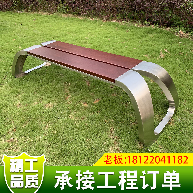 户外椅子实木公园椅创意现代小区车站等候椅广场长排椅休闲长条凳