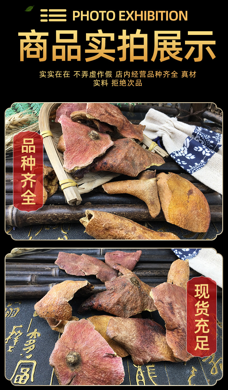 Dried Pomegranate Peel Shi Liu Pi 1kg Traditional Chinese Herb for Decoction and Tea in use