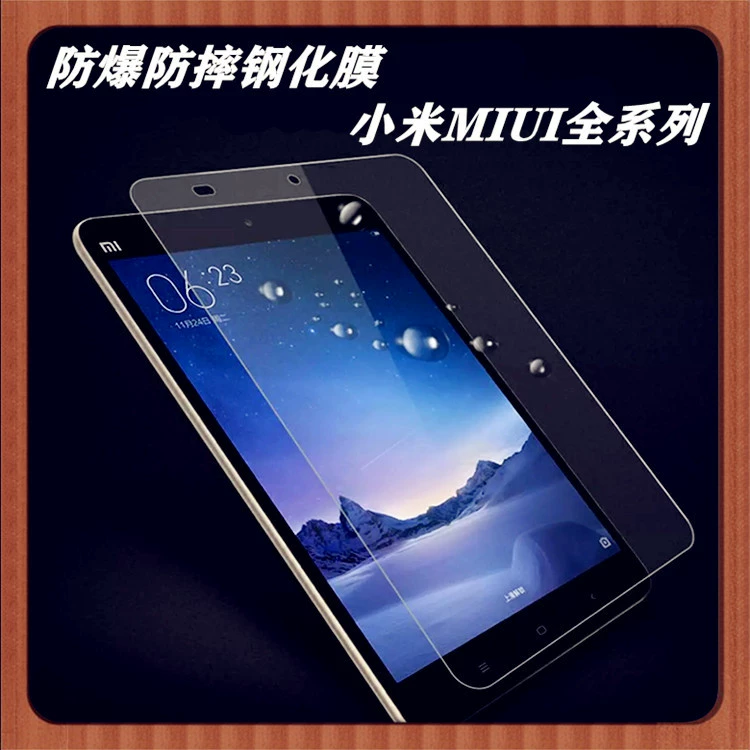 Mi/ Xiaomi, совместимый планшетный стекло ноутбук