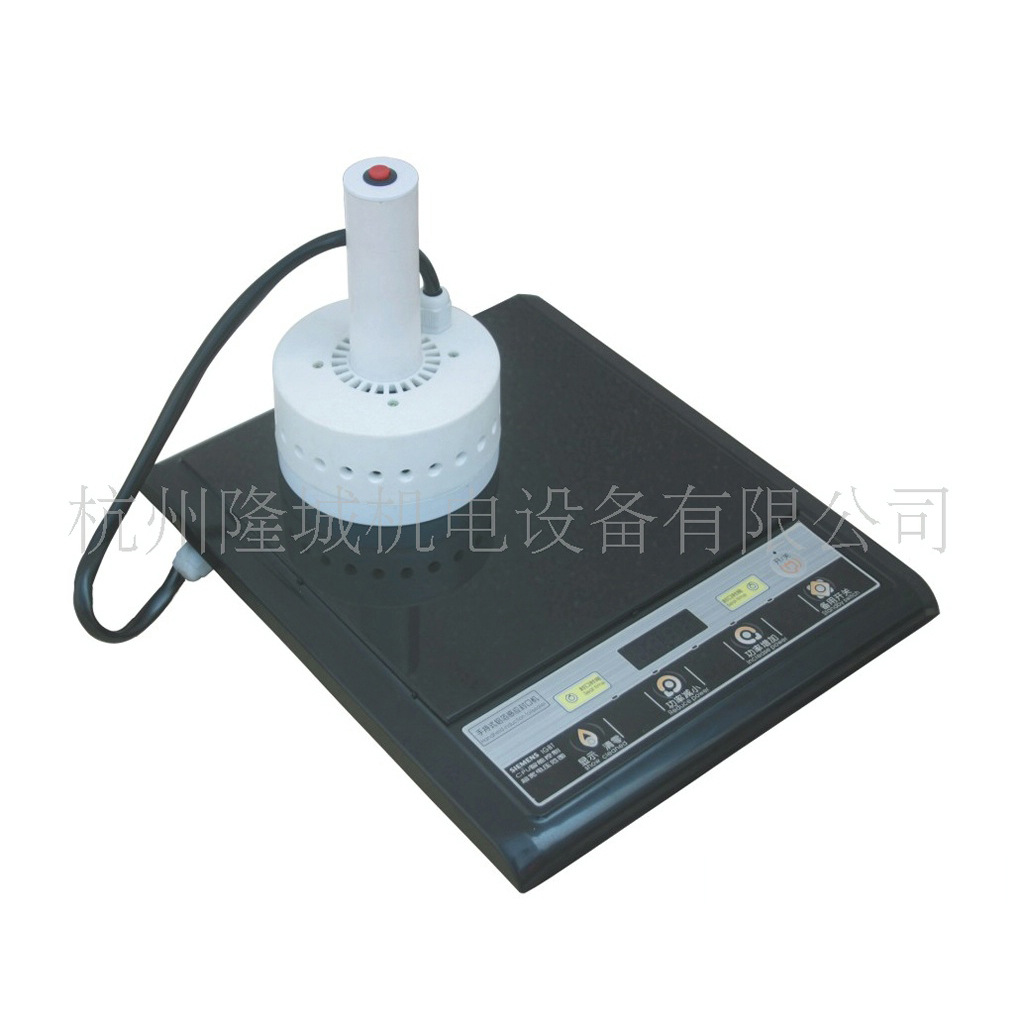 供应电磁感应铝箔封口机 手持式铝箔电磁感应封口机