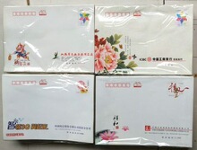 ��ֵ2.4Ԫ2.40Ԫ�����]�Y�ŷ� �е�ַ�]�� �D������S�C�l