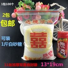 PE�pϲ�Է��13*19cm*11�z�Ӻ���؛����1���ɰ���ܷ���b��100��