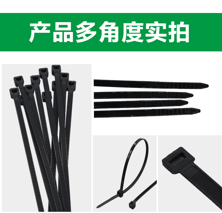 自锁黑色扎带详情页_13