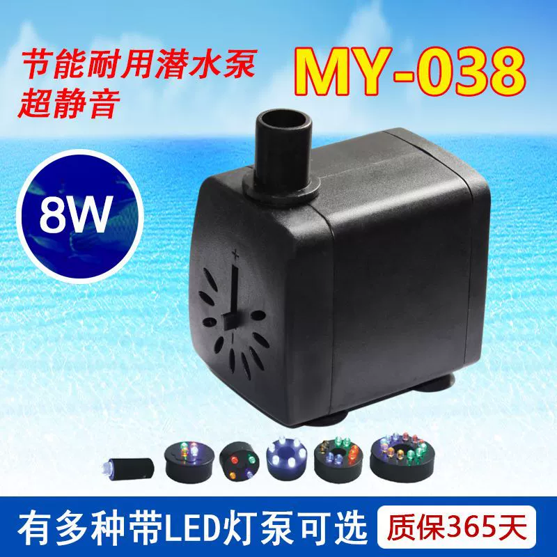 Mingyi MY-038 Миниатюрный погружной насос Ремесла Насос Насос Насос Насос