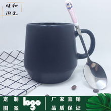 创意哑光黑杯 厂家直供 简约情侣陶瓷杯 礼品马克杯定制 质感好