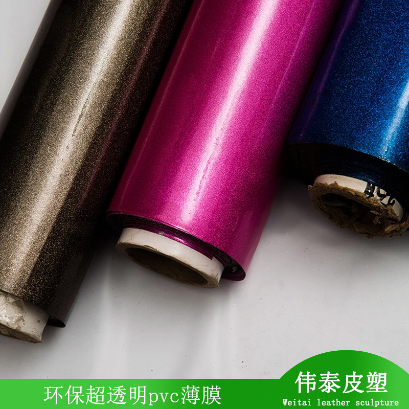 PVC透明薄膜厂家直销可定做服装文具环保超透明pvc薄膜PVC格利特